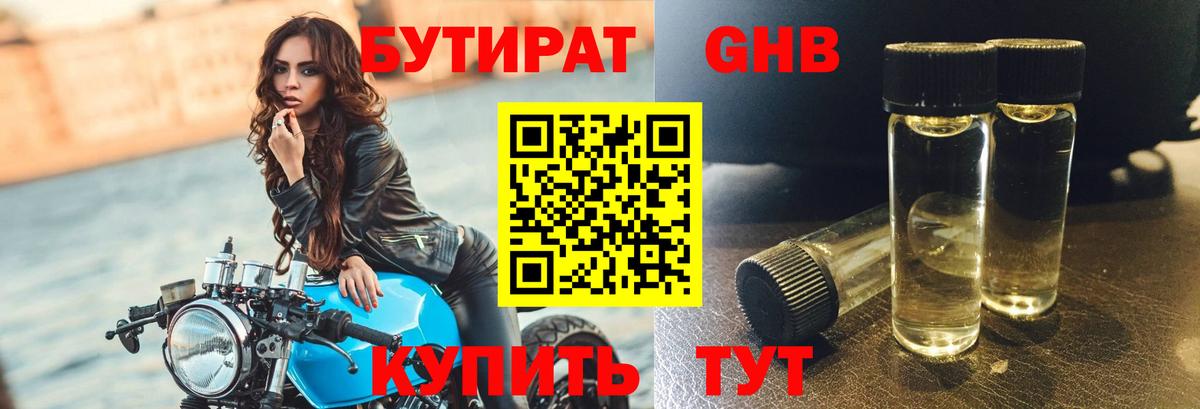 Экстази  Вход с VPN  МАРИХУАНА  Магазины продажи наркотиков  Кокаин  Кирово-Чепецк  МЕФ  МЕФ   ГАШИШ 
