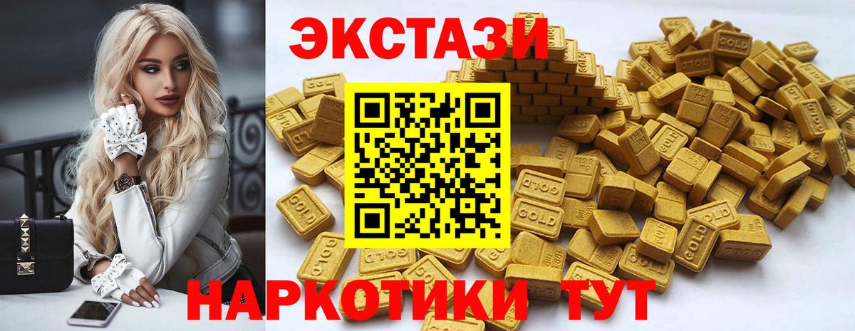 ЭКСТАЗИ ешки  Вход с VPN  Кирово-Чепецк  ЭКСТАЗИ Дубай 