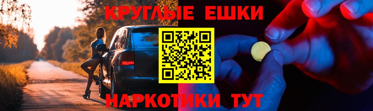 Ecstasy Cube Кирово-Чепецк