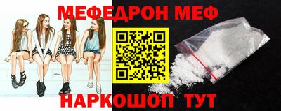 прущая мука Конаково