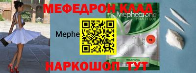 прущая мука Конаково