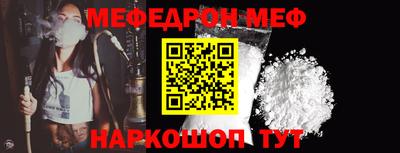 MDMA Комсомольск-на-Амуре