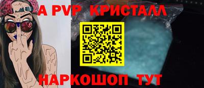 прущая мука Конаково