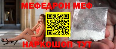прущая мука Конаково