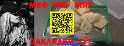 прущая мука Конаково