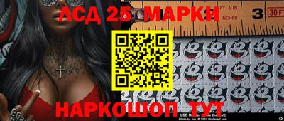 MDMA Комсомольск-на-Амуре