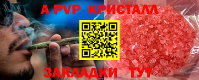 прущая мука Конаково