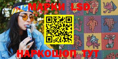 круглые Коммунар