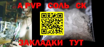 круглые Коммунар