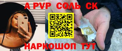круглые Коммунар