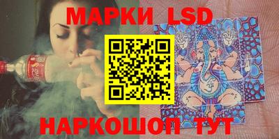 круглые Коммунар