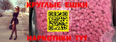 MDMA Комсомольск-на-Амуре