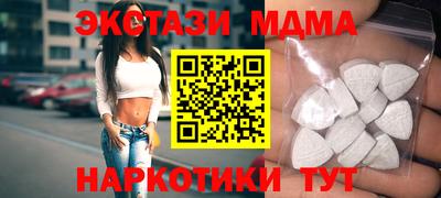 MDMA Комсомольск-на-Амуре