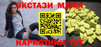 MDMA Комсомольск-на-Амуре