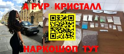 прущая мука Конаково