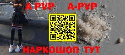 прущая мука Конаково