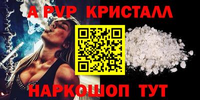 прущая мука Конаково