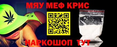 MDMA Комсомольск-на-Амуре
