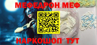 прущая мука Конаково