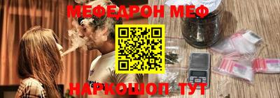прущая мука Конаково
