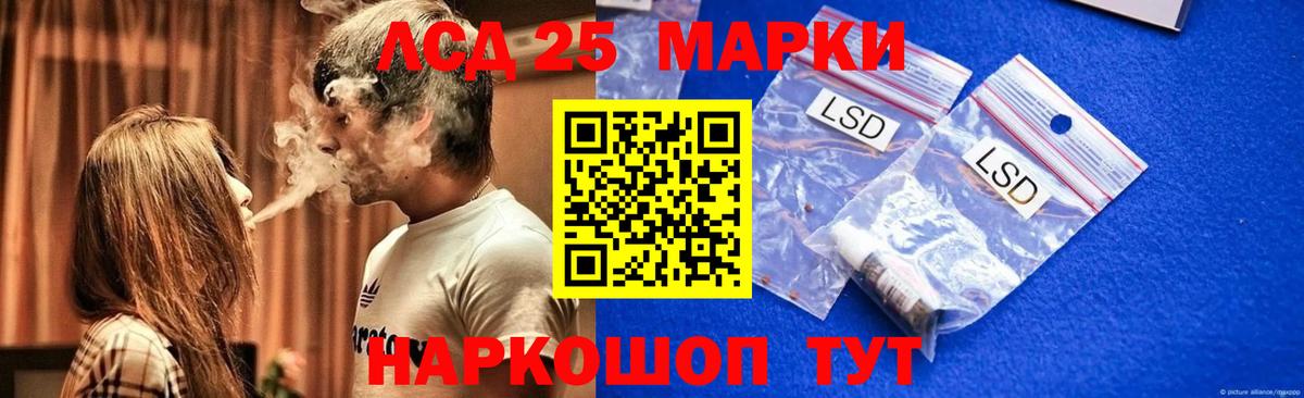 Кирово-Чепецк  ЛСД экстази ecstasy  Лсд 25 экстази  Вход с VPN 