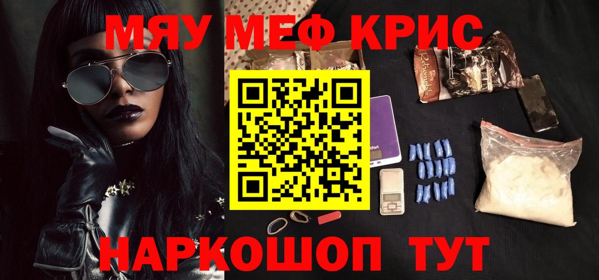 МЕФ  Кирово-Чепецк