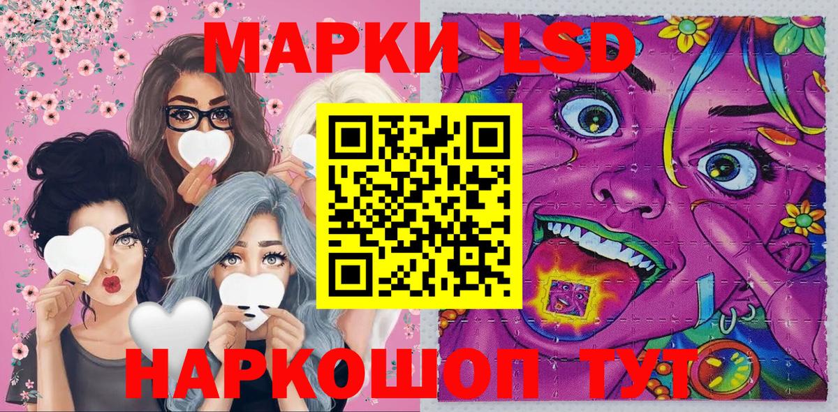 Кирово-Чепецк  Марки NBOMe 1,8мг  Вход с VPN 