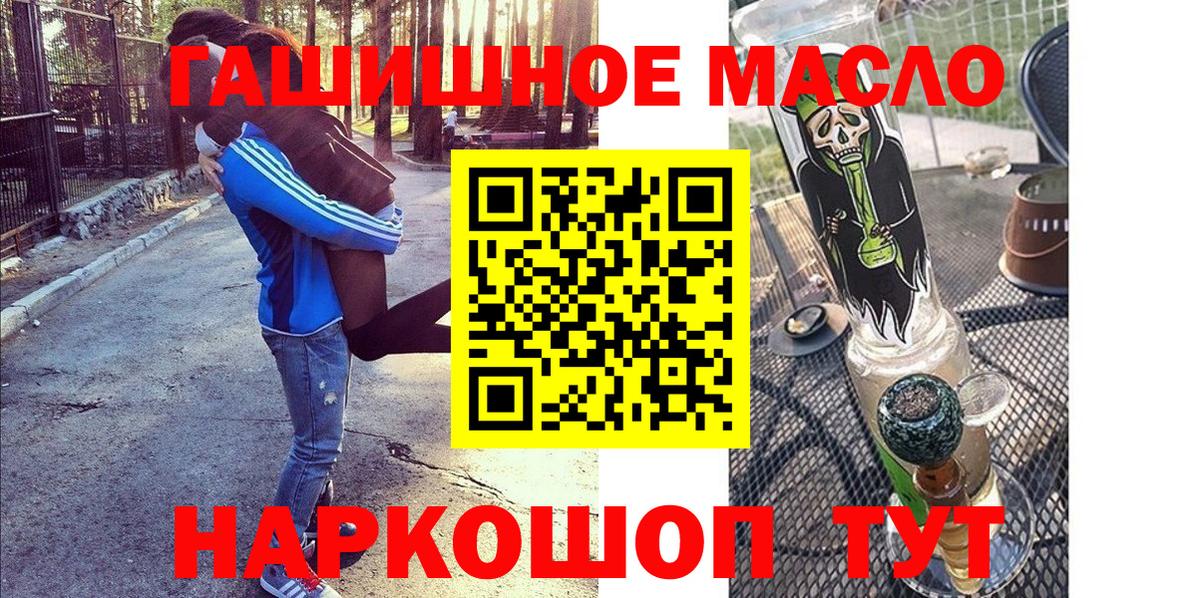 Кирово-Чепецк  Дистиллят ТГК жижа  Вход с VPN  хочу наркоту  ТГК гашишное масло 